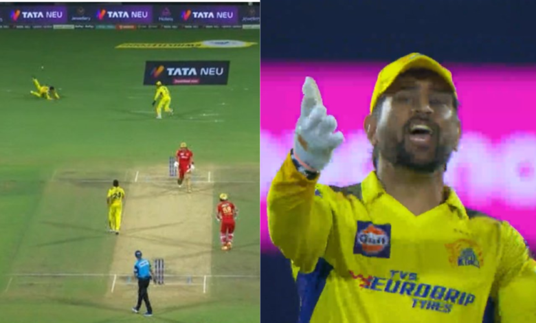 WATCH: Captain Cool MS Dhoni's Never-seen Angry side After Theekshana's Costly Fielding Error against Punjab